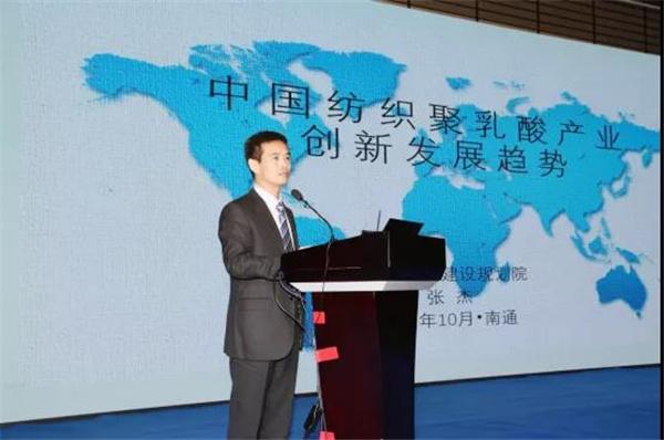 新材料可持续发展咋突破？这场技术推广会给出“专精特新”答案