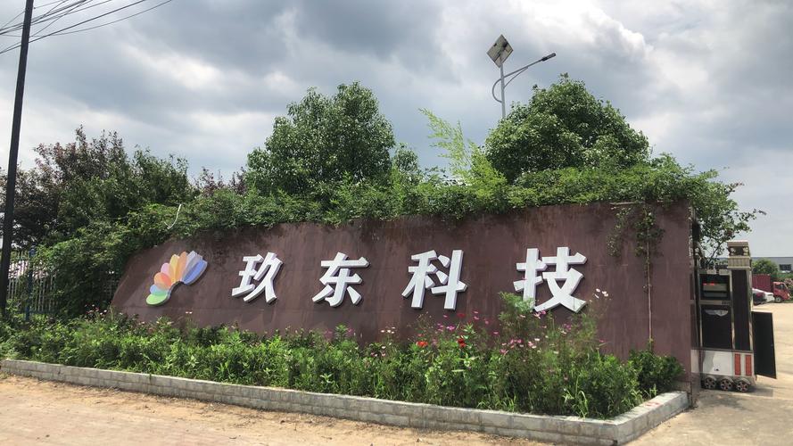 从实验室到市场 技术流转的七个关键词