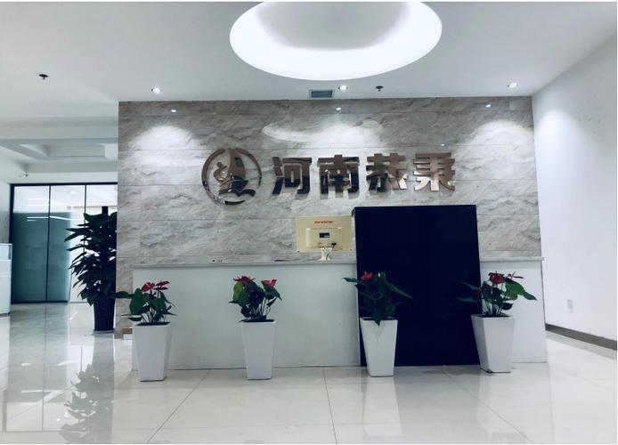 跨界融合，创新发展——王力公司经营范围解读