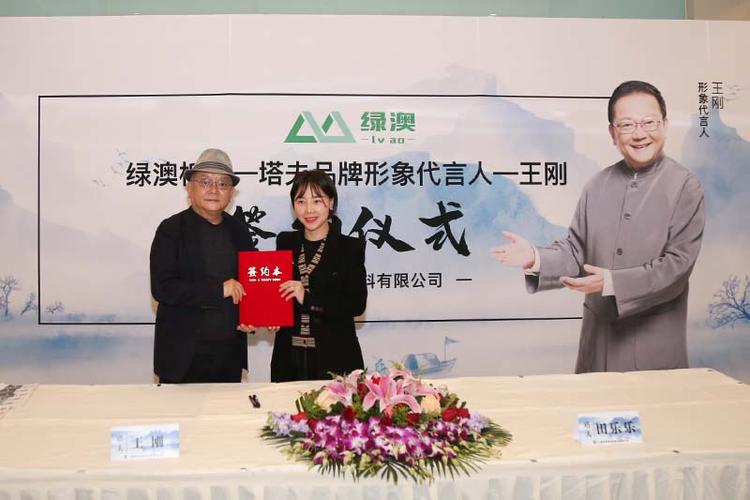 新材料技术推广服务 从实验室到产业化的桥梁